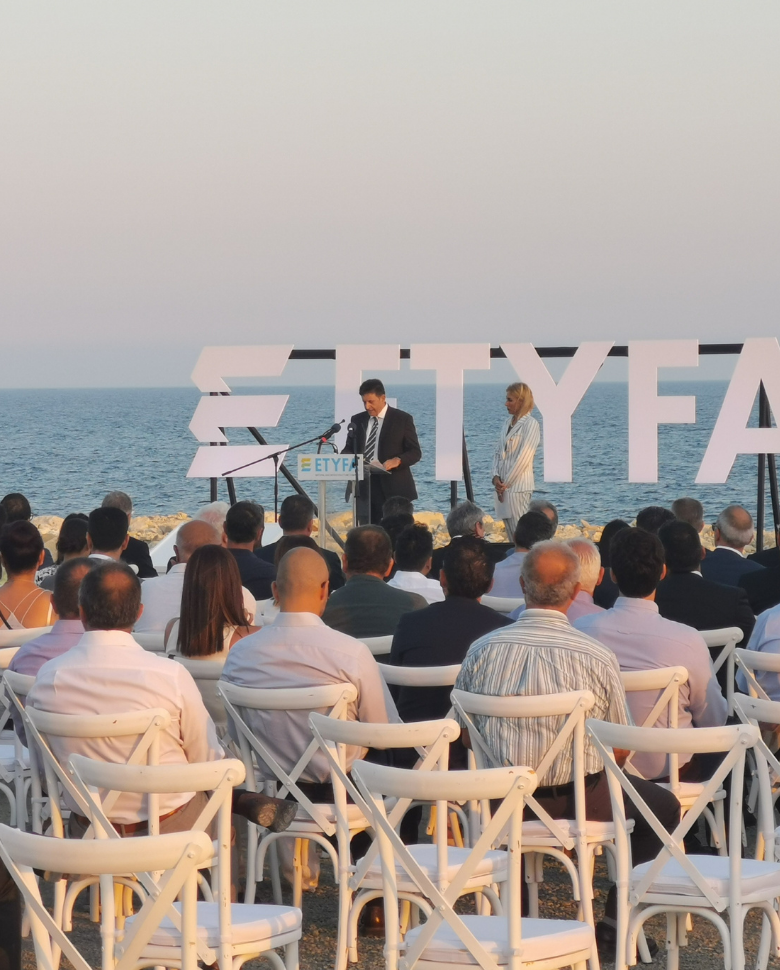 Photo from ETYFA opening ceremony